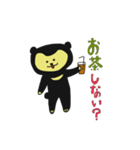 I am Sun bear Ma-chan！（個別スタンプ：11）