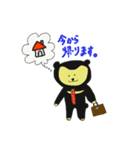 I am Sun bear Ma-chan！（個別スタンプ：14）