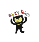 I am Sun bear Ma-chan！（個別スタンプ：15）