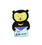 I am Sun bear Ma-chan！（個別スタンプ：17）