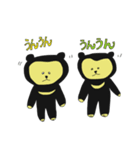I am Sun bear Ma-chan！（個別スタンプ：18）
