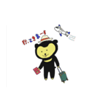 I am Sun bear Ma-chan！（個別スタンプ：20）