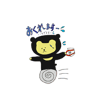 I am Sun bear Ma-chan！（個別スタンプ：21）