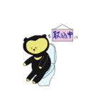 I am Sun bear Ma-chan！（個別スタンプ：22）