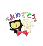 I am Sun bear Ma-chan！（個別スタンプ：23）