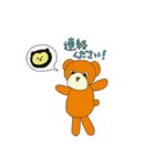 I am Sun bear Ma-chan！（個別スタンプ：25）