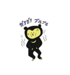 I am Sun bear Ma-chan！（個別スタンプ：27）