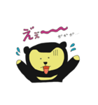 I am Sun bear Ma-chan！（個別スタンプ：30）