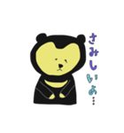 I am Sun bear Ma-chan！（個別スタンプ：32）