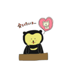 I am Sun bear Ma-chan！（個別スタンプ：33）