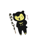 I am Sun bear Ma-chan！（個別スタンプ：36）