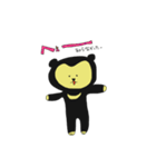 I am Sun bear Ma-chan！（個別スタンプ：37）