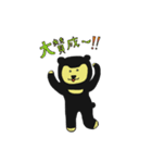 I am Sun bear Ma-chan！（個別スタンプ：38）