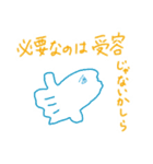 スタンプ界進出の時、来れり～帝国の逆襲～（個別スタンプ：3）
