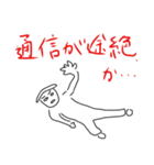 スタンプ界進出の時、来れり～帝国の逆襲～（個別スタンプ：4）