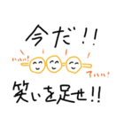 スタンプ界進出の時、来れり～帝国の逆襲～（個別スタンプ：10）
