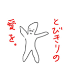スタンプ界進出の時、来れり～帝国の逆襲～（個別スタンプ：11）