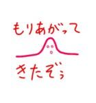 スタンプ界進出の時、来れり～帝国の逆襲～（個別スタンプ：13）