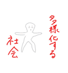 スタンプ界進出の時、来れり～帝国の逆襲～（個別スタンプ：16）