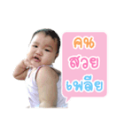 Phayfon（個別スタンプ：2）