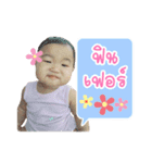 Phayfon（個別スタンプ：3）