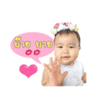 Phayfon（個別スタンプ：5）