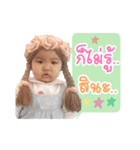 Phayfon（個別スタンプ：6）