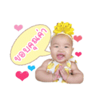 Phayfon（個別スタンプ：7）