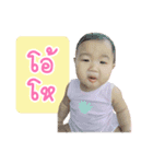 Phayfon（個別スタンプ：8）