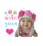 Phayfon（個別スタンプ：10）