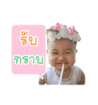 Phayfon（個別スタンプ：11）