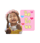 Phayfon（個別スタンプ：14）