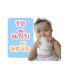 Phayfon（個別スタンプ：15）