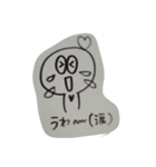 めだちゃん（個別スタンプ：1）