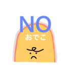 おでこ（個別スタンプ：2）