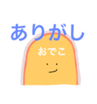 おでこ（個別スタンプ：3）