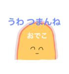おでこ（個別スタンプ：5）