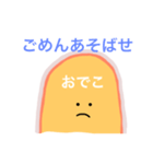 おでこ（個別スタンプ：6）