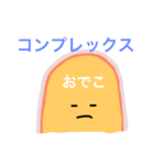 おでこ（個別スタンプ：7）