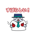 わくわくロボくん（丁寧語）（個別スタンプ：1）