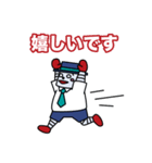 わくわくロボくん（丁寧語）（個別スタンプ：3）