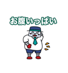 わくわくロボくん（丁寧語）（個別スタンプ：6）