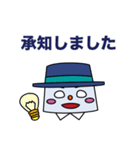 わくわくロボくん（丁寧語）（個別スタンプ：7）