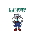 わくわくロボくん（丁寧語）（個別スタンプ：8）