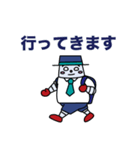 わくわくロボくん（丁寧語）（個別スタンプ：9）