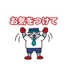 わくわくロボくん（丁寧語）（個別スタンプ：10）