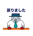 わくわくロボくん（丁寧語）（個別スタンプ：11）