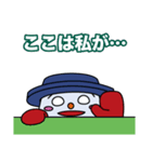 わくわくロボくん（丁寧語）（個別スタンプ：13）