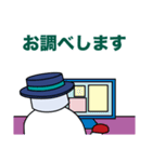 わくわくロボくん（丁寧語）（個別スタンプ：14）