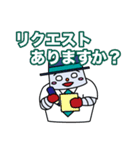 わくわくロボくん（丁寧語）（個別スタンプ：15）